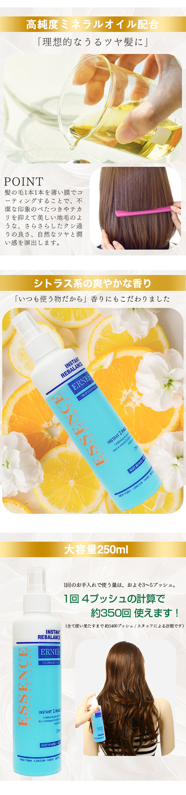 ウィッグ スプレー 2本入り 大容量250ml ミスト シリコン エッセンス