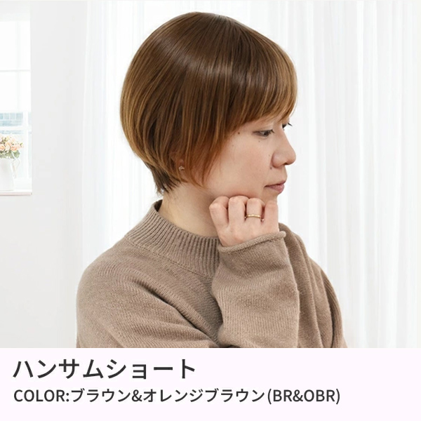 ウィッグ セール【0と5のつく日 アウトレット 撮影時 未使用品】モン 