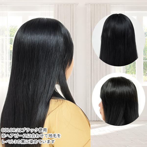 ヘアピース JUST 分け目タイプ 頭頂部 ヘアーピース 後頭部 部分