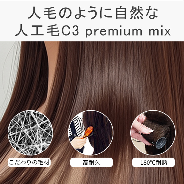 サロン仕上げ ロング ヘアピース シースルー 頭頂部 広範囲カバー