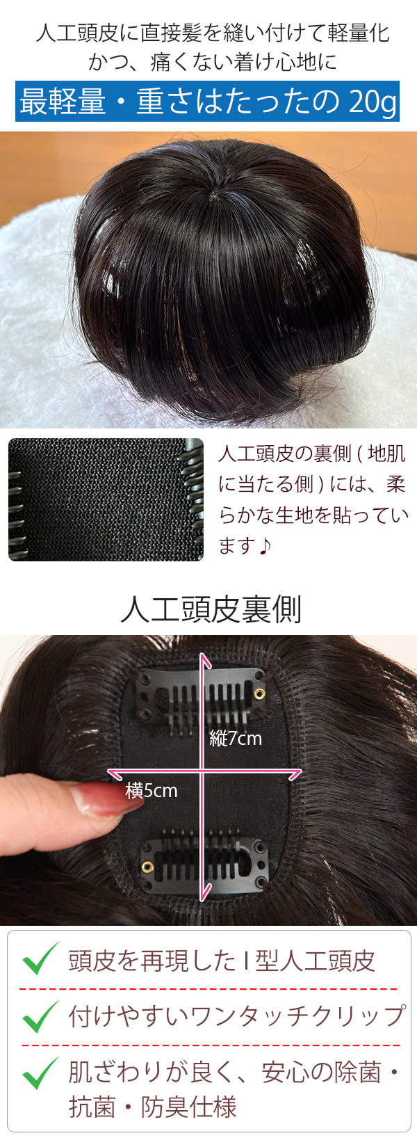 ヘアピース つむじ付き 部分ウィッグ 広範囲 頭頂部 トップ