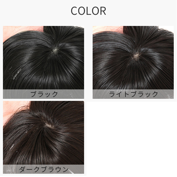 新世界ヘアピース最新呼吸人工頭皮9*14 35cmナチュラルブラウン Amazon.co.jp: knnzk ヘアピース 人毛 総手植え部分ウィッグ 頭