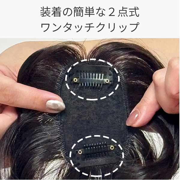 ❤再入荷　人毛100％　ヘアピース　広範囲隠し　12×13  人工肌　ブラウン❤ 楽天市場】【試着可能 返品OK】部分ウィッグ 楽天1位獲得 8×12cm