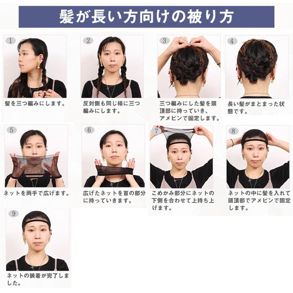 ハイネット　ウィッグ　女性用 Yahoo!オークション -「ハイネット ウィッグ」(ヘアアクセサリー