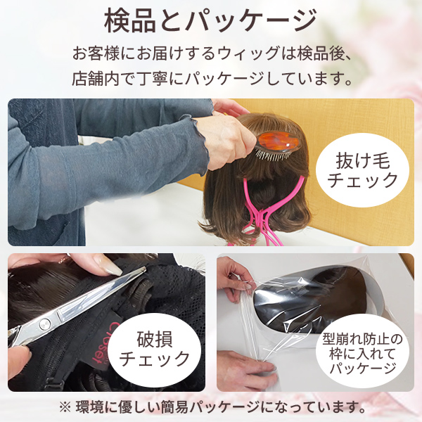 ウィッグ ロング ミディアムナチュラルカール フルウィッグ ロング | ブランド登録なし | 19