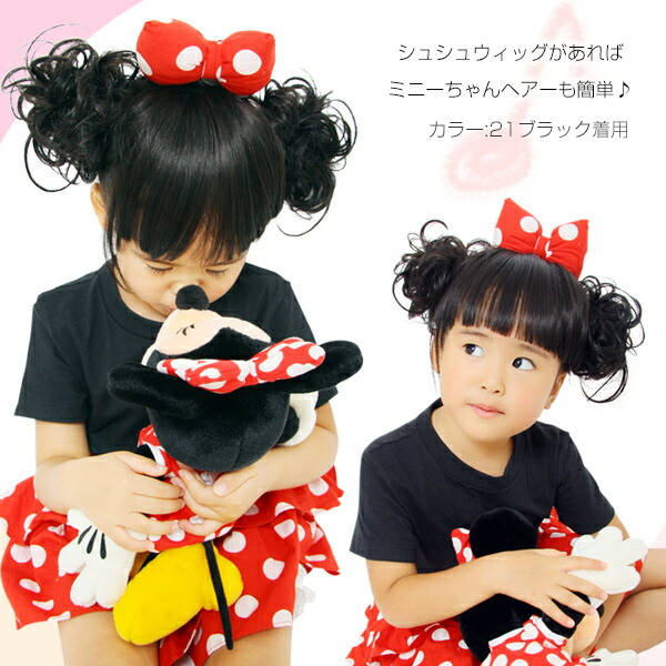 キッズ ウィッグ シュシュウィッグ S 子供用 お団子ウィッグ つけ毛 七五三 | ブランド登録なし | 14