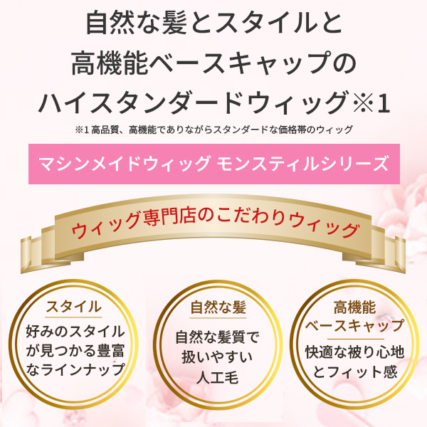 ウィッグ ロング ミディアムナチュラルカール フルウィッグ ロング | ブランド登録なし | 11