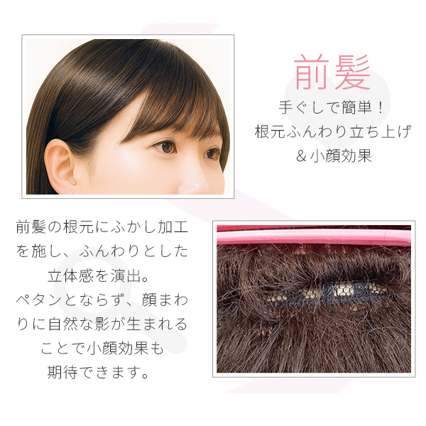 安心のカラー交換 ウィッグ ショート 韓国製 ボーイッシュショート 頭