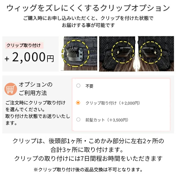 ウィッグ ボブ フルウィッグ ミディアムボブ 韓国ウィッグ | ブランド登録なし | 18