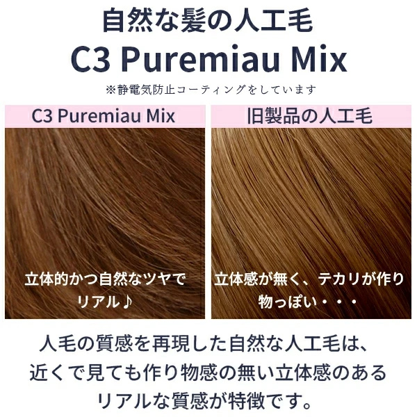 ウィッグ ボブ フルウィッグ ミディアムボブ 韓国ウィッグ | ブランド登録なし | 12
