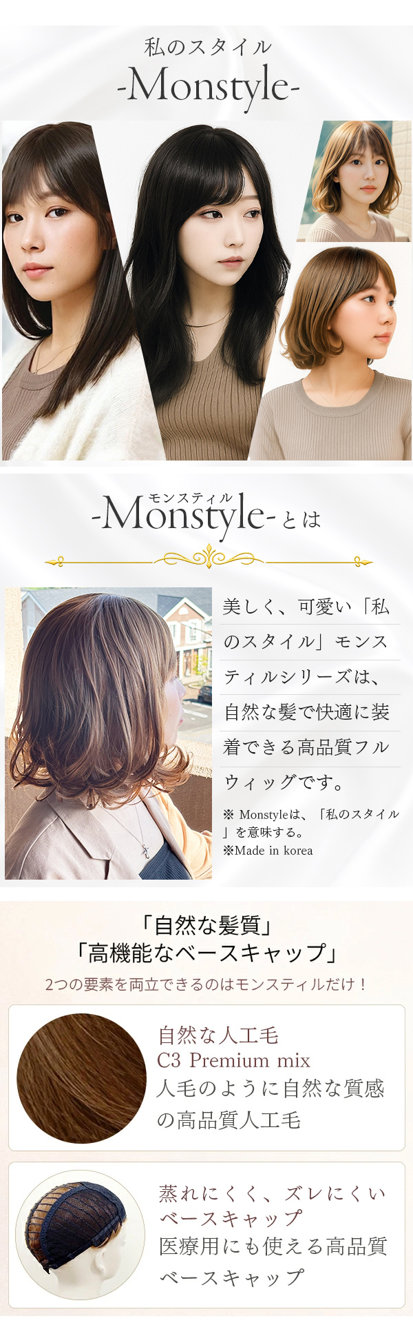ウィッグ 旧モデル セール 】モンスティル コスプレ ウィッグ ロング