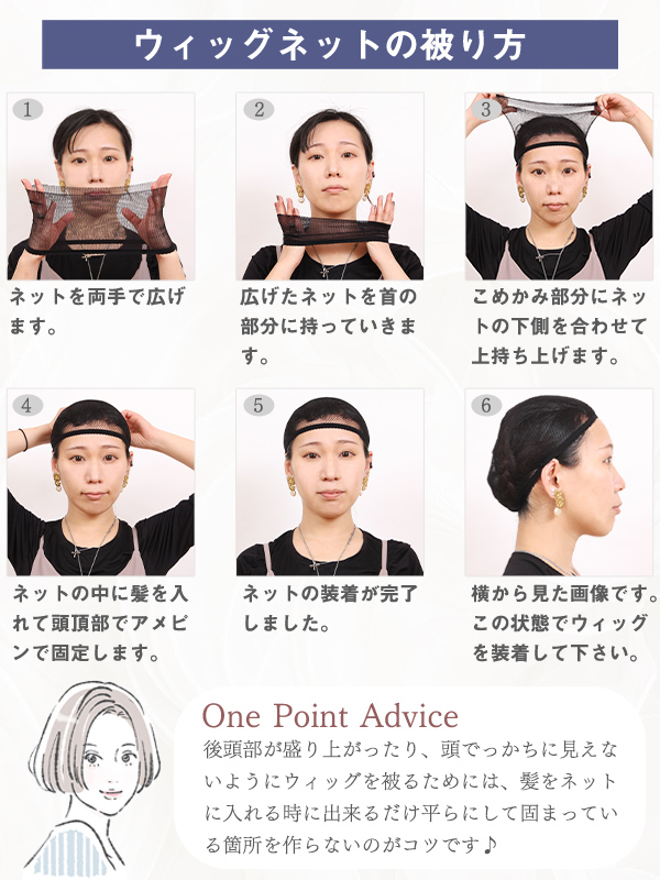 中高年ご婦人向けふんわり優しい黒髪の色合いですフルウィッグ
