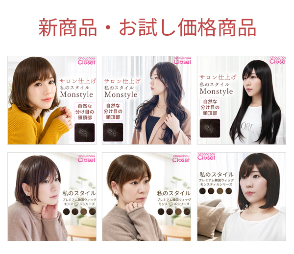 お試し価格 ウィッグ クリップ 3個入り ワンタッチ ストッパー ピン