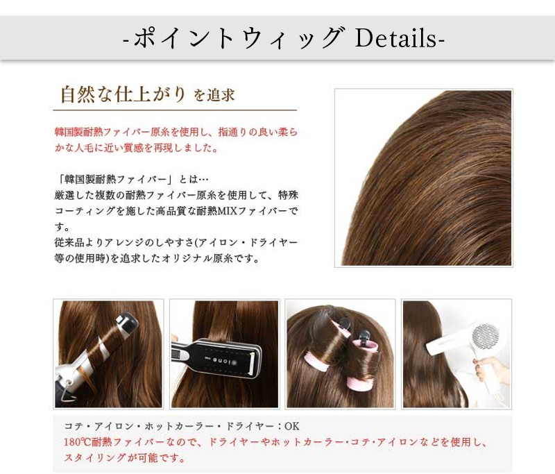 前髪付き ヘアピース ぱっつんカット 前髪ウィッグ つむじ付き 厚め ぱっつん前髪プルベン 韓国製前髪ウィッグ :200-p000p3:ウィッグ  シュシュクロ-ゼット - 通販 - Yahoo!ショッピング