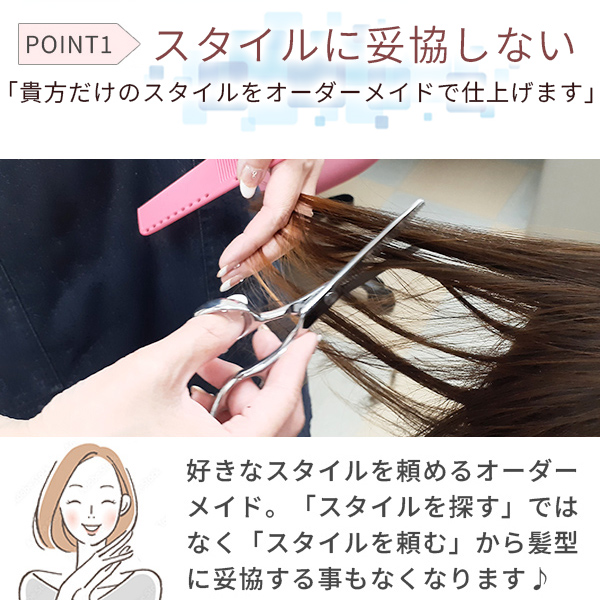 オーダメイド スタイル ウィッグ 医療用 【 選べる２種類のベースキャップ】ミディアム ボブ ショートウルフ シースルー 前髪メッシュ_3