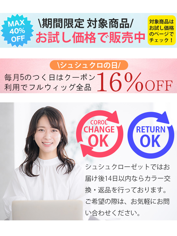 キッズ ウィッグ シュシュウィッグ S 子供用 お団子ウィッグ つけ毛 七五三 | ブランド登録なし | 23