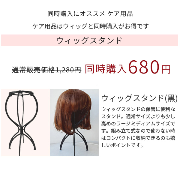 NA0030 マネキンヘッドスタンド【 大人気 カットウィッグ クランプ