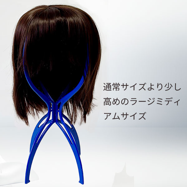 ウィッグスタンド 2本セット ウイッグスタンド セミロング 組み立て式
