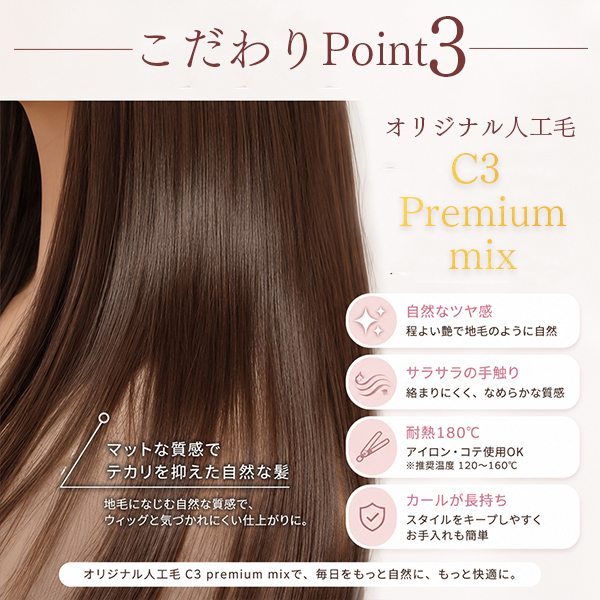 新品　人毛　夏に嬉しい　メッシュカラー　ブラウン　スーパーロング　Mサイズ ウィッグ サロン仕上げ 「女神の水光ストレートロング」頭頂部 O型人工
