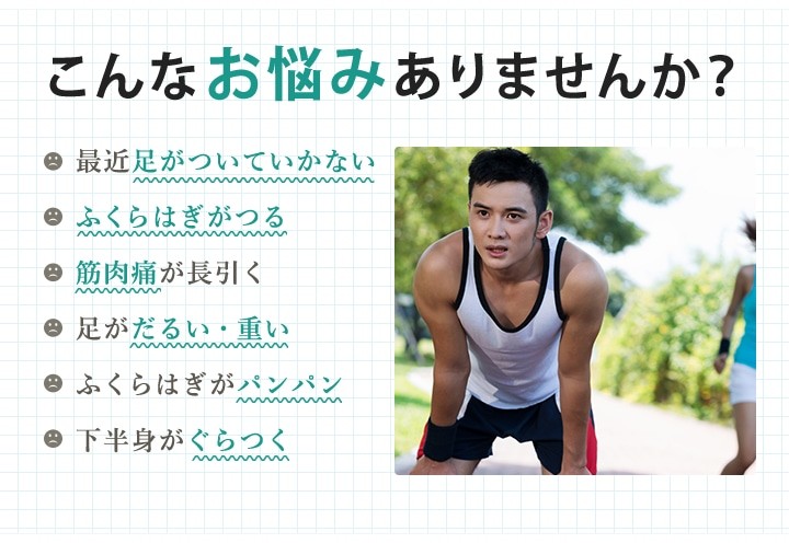 コンプレッション＆テーピング機能をもっと身近に。ゲイター（ふくらはぎ用サポート）