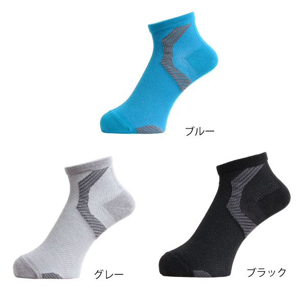 ifan アスリートサポートソックスAIR