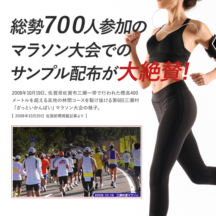 runtage アスリートサポートソックス