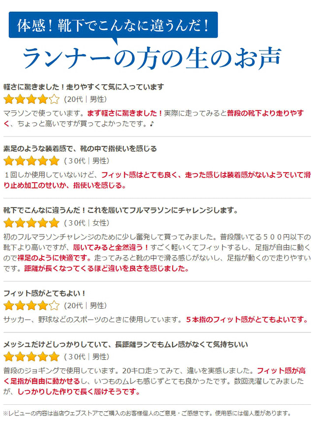 スポーツ衣料開発チームのこだわりを高いレベルで製品化。日本製、職人が作り上げる匠品質です。