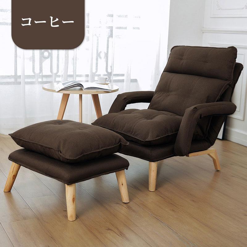 DULTON 1人用ソファ オットマン