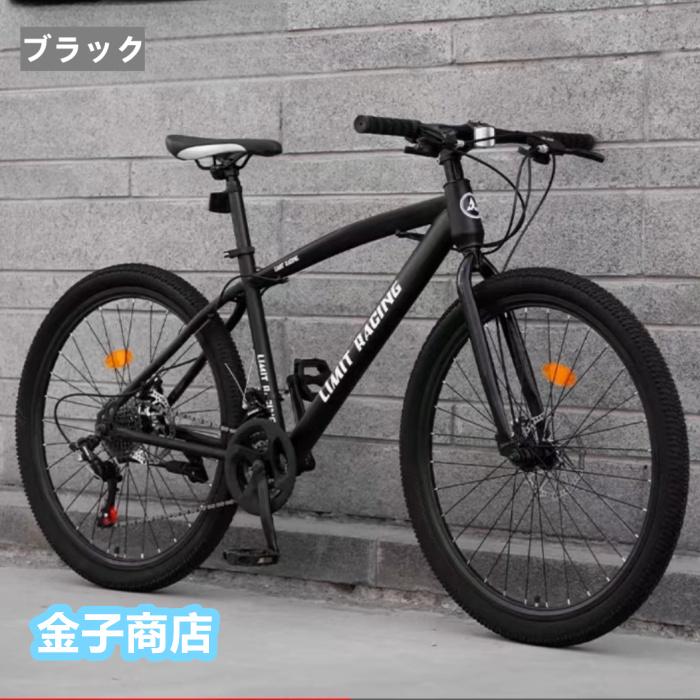 自転車 バイク マウンテンバイク 太いタイヤ 21 24 27 30段変速 24インチ 26インチ スポーツアウトドア メンズ レディース｜rupinasustore｜03