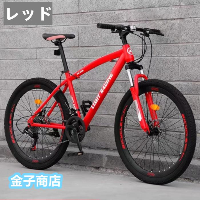 自転車 バイク マウンテンバイク 太いタイヤ 21 24 27 30段変速 24インチ 26インチ スポーツアウトドア メンズ レディース｜rupinasustore｜06