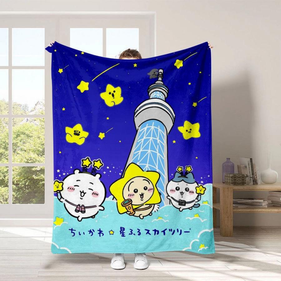 ちいかわ グッズ ブランケット タオルケット 毛布 150×200cm ハチワレ うさぎ 膝掛け 車用 オフェンス用 ふわふわ クリスマスプレゼント誕生日プレゼント |  | 03