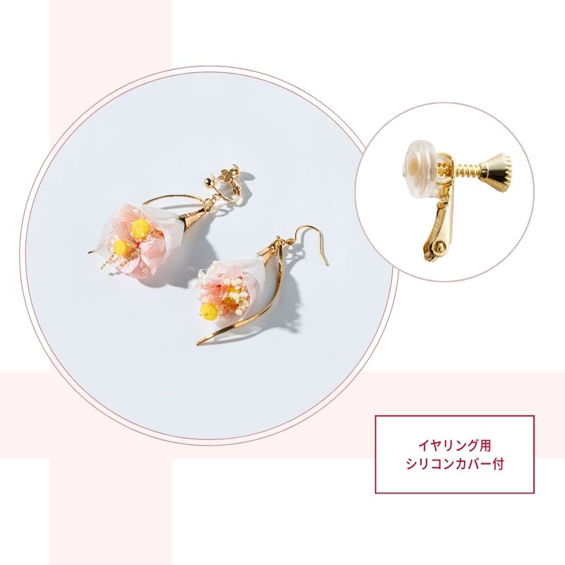 アクセサリー 花 ギフト ピアス イヤリング プリザーブドフラワー
