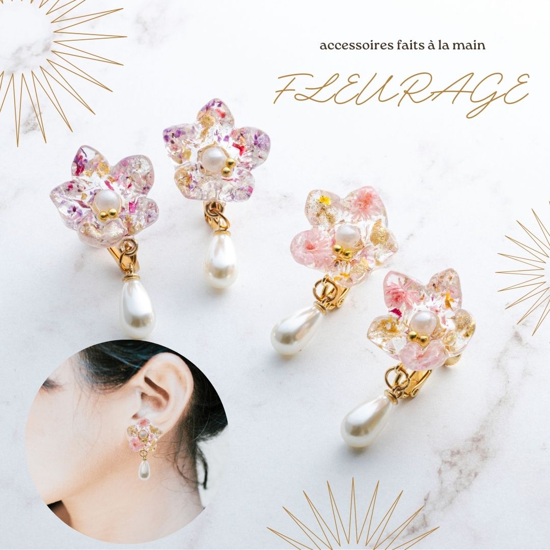 アクセサリー 花 ギフト ピアス イヤリング ドライフラワー フル