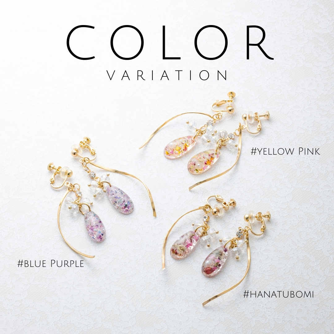 アクセサリー 花 ギフト ピアス イヤリング ドライフラワー グット