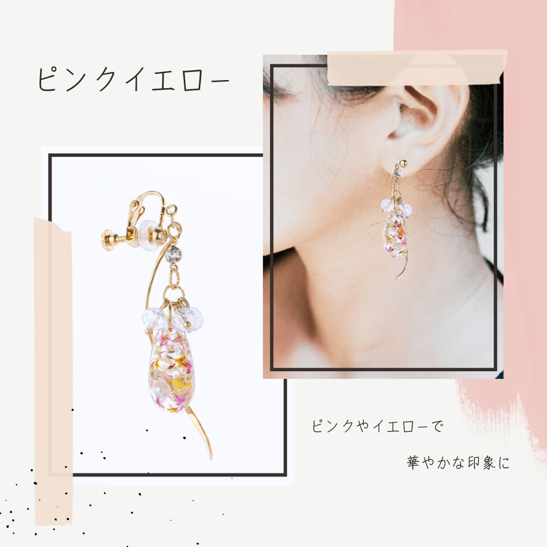 アクセサリー 花 ギフト ピアス イヤリング ドライフラワー グット