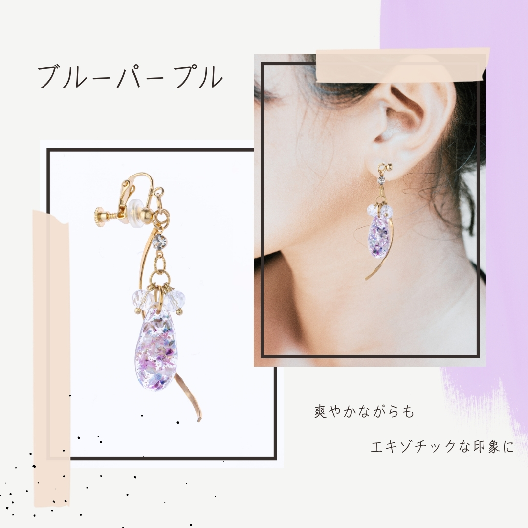 アクセサリー 花 ギフト ピアス イヤリング ドライフラワー グット