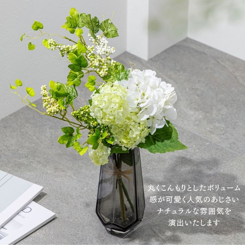 造花 あじさい アーティフィシャルフラワー 花瓶 新築祝い 結婚祝い