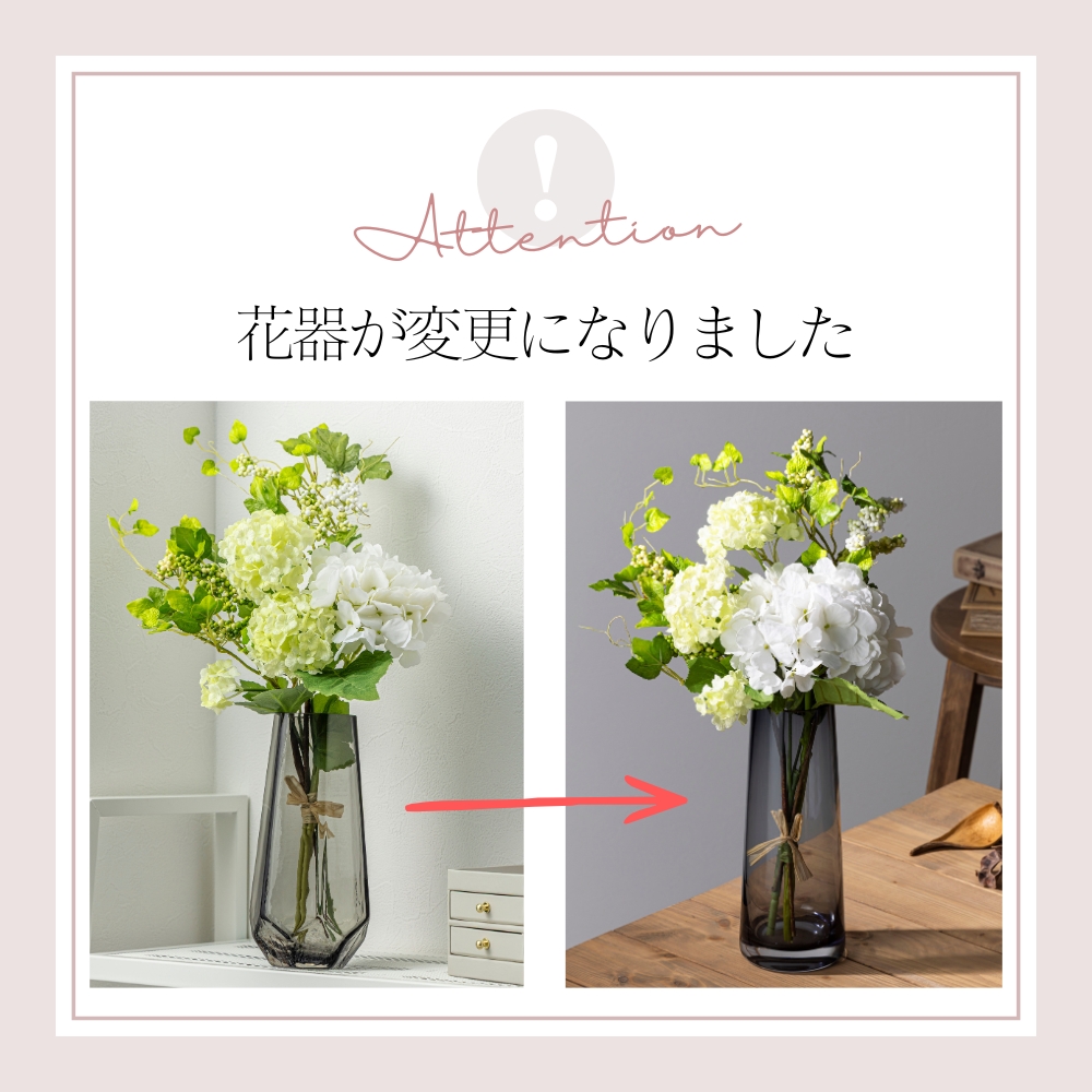造花 あじさい アーティフィシャルフラワー 花瓶 新築祝い 結婚祝い