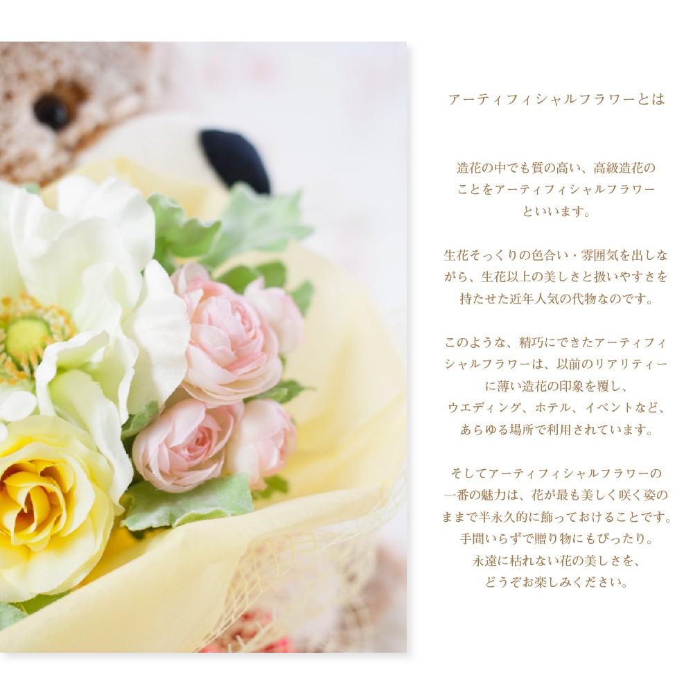 くま ぬいぐるみ 花束 造花 くまさんの贈り物 おしゃれ 花 雑貨 誕生日 プレゼント 結婚祝い 結婚記念日 発表会 卒業祝い 退職祝い クリスマス  ギフト 送料無料 :af-beargift:プリザーブドフラワー Ruplan - 通販 - Yahoo!ショッピング