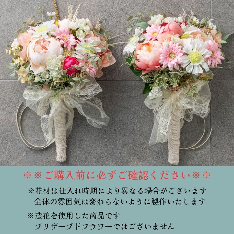 造花 花束 ウエディングブーケ ＆ ブートニア12