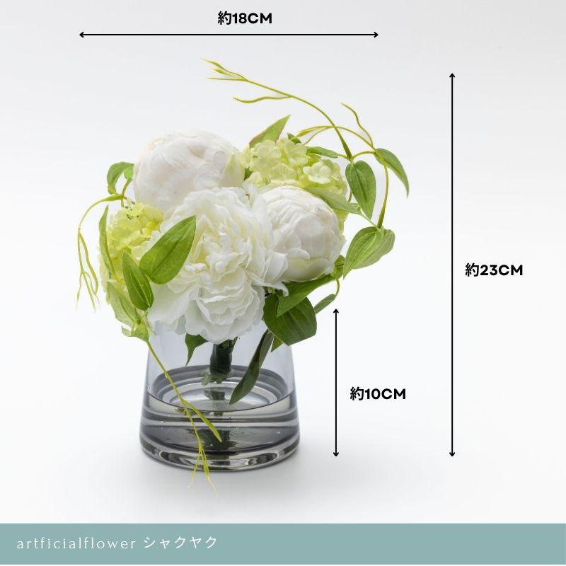 造花 芍薬 シャクヤク アーティフィシャルフラワー 花瓶 新築祝い 結婚