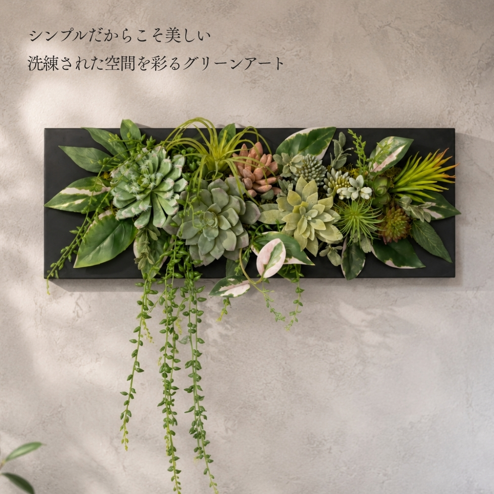造花 tesserae テッセラエ2