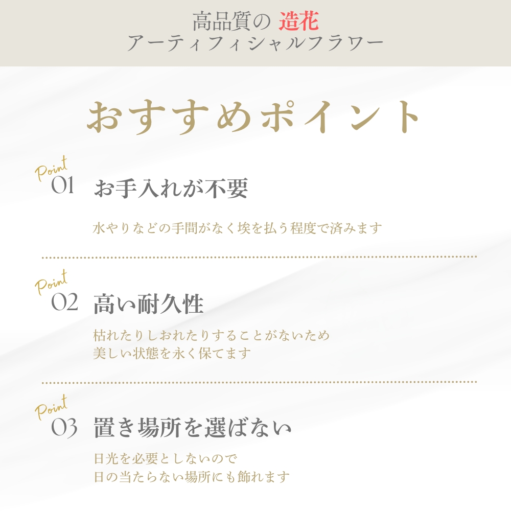 造花 tesserae テッセラエ3