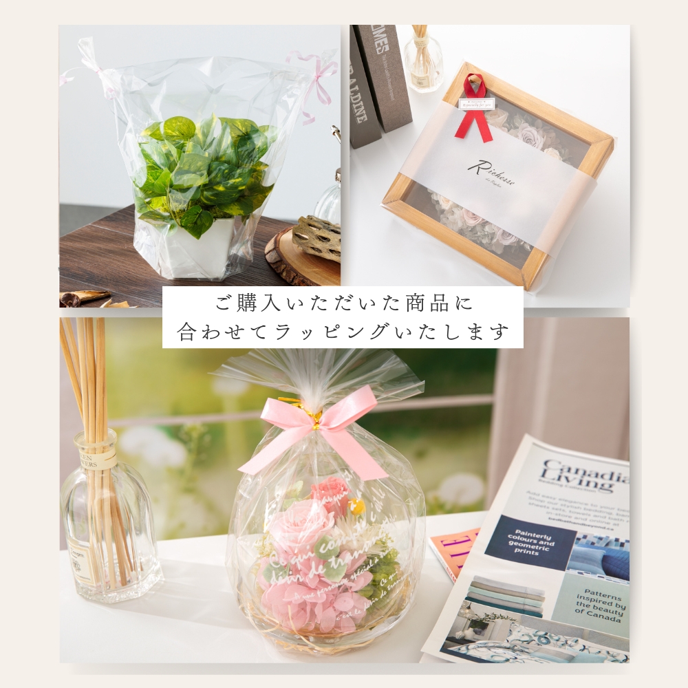 造花 tesserae テッセラエ6