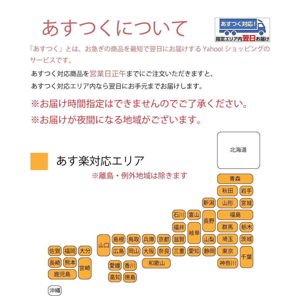 あすつくについて プリザーブドフラワー Ruplan 通販 Yahoo ショッピング