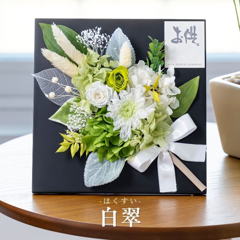 プリザーブドフラワー 仏花 フレーム 仏壇用 小さい お供え 花 葵
