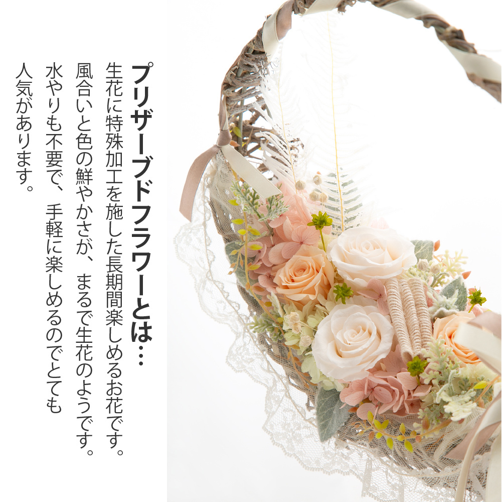 プリザーブドフラワー ギフト 花 ブロンシェール リングピロー
