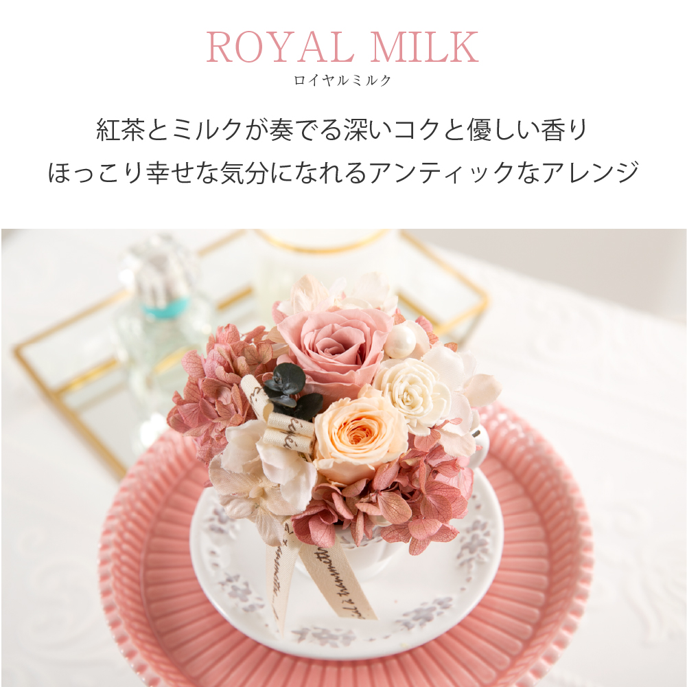 プリザーブドフラワー 結婚祝い 結婚記念日 ボンディモンシュ おしゃれ 花 雑貨 誕生日 プレゼント 開店祝い プリザードフラワー クリスマス ギフト  送料無料 :pf-bondimanche:プリザーブドフラワー Ruplan - 通販 - Yahoo!ショッピング