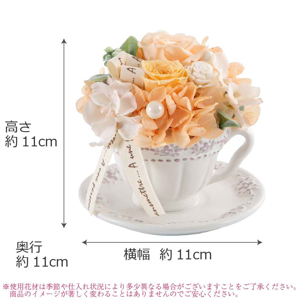 プリザーブドフラワー ギフト 花 ボンディモンシュ 結婚祝い 結婚記念