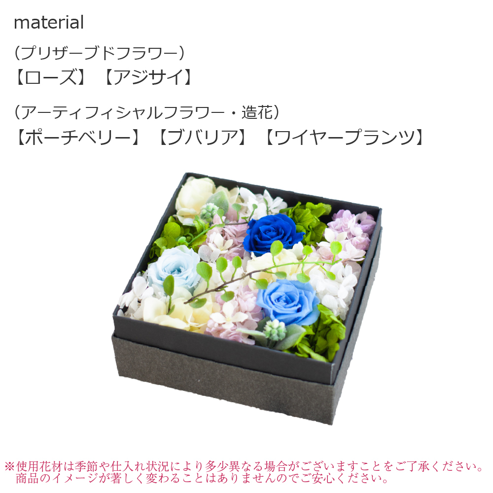 プリザーブドフラワー ギフト 花 カラフル ボックス おしゃれ